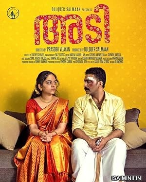 Adi (2023) Malayalam Movie